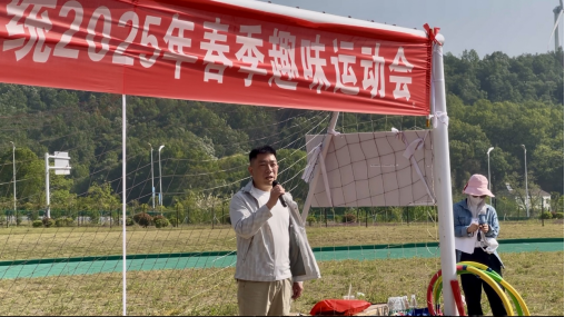 春日活力綻風(fēng)采 團(tuán)隊(duì)協(xié)作創(chuàng)共贏38.png